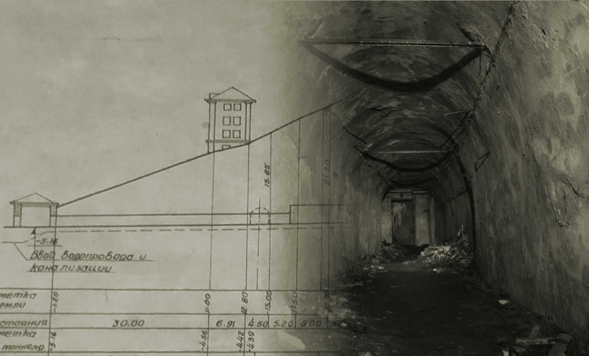 Манга я построил бункер в замороженном мире. Подземный бункер Азовсталь. Схема бункера. Схема подземного укрытия.